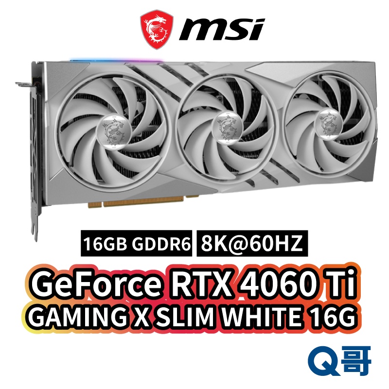 MSI 微星顯示卡 GeForce RTX 4060 Ti GAMING X SLIM 16G WHITE MSI470