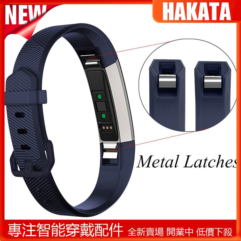 適用於Fitbit Alta 運動手環錶帶 矽膠錶帶 Alta HR 純色替換錶帶 智能手錶腕帶 防水防汗錶帶