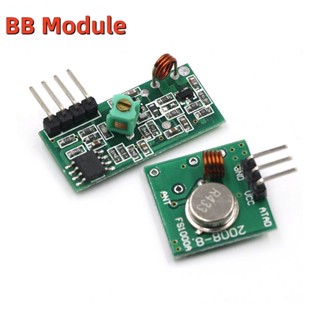 用於 ARM/MCU WL DIY 315MHZ/433MHZ 無線的 433MHZ 射頻發射器和接收器模組連結套件