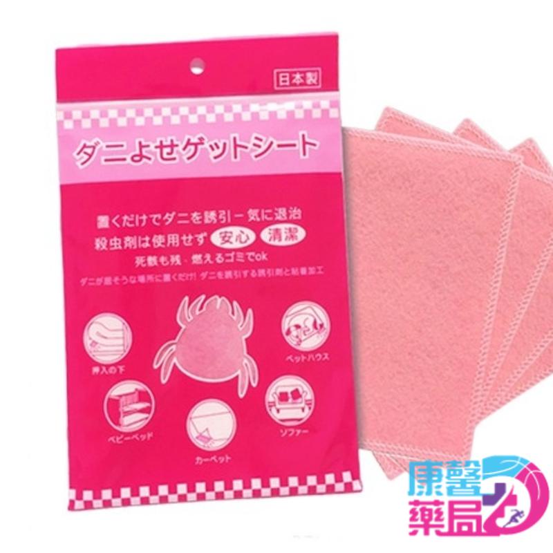 KO塵蹣誘捕貼 塵蟎退制片塵蹣片補蹣袋 防蹣 螨家除塵蟎 抗過敏（單片裝）日本製 SGS檢驗OK