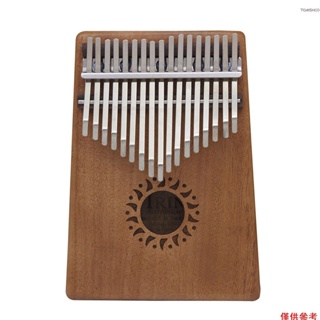 便攜式 17 鍵 Kalimba Mbira 袖珍拇指鋼琴實心桃花心木樂器禮物音樂愛好者初學者學生[16][新到貨]