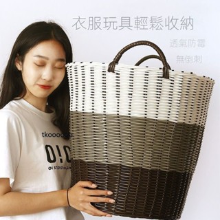 可折疊多功能收納桶 臟衣服收納筐 衣物家用洗衣籃 塑膠藤臟衣籃 玩具桶 編織框浴室簍