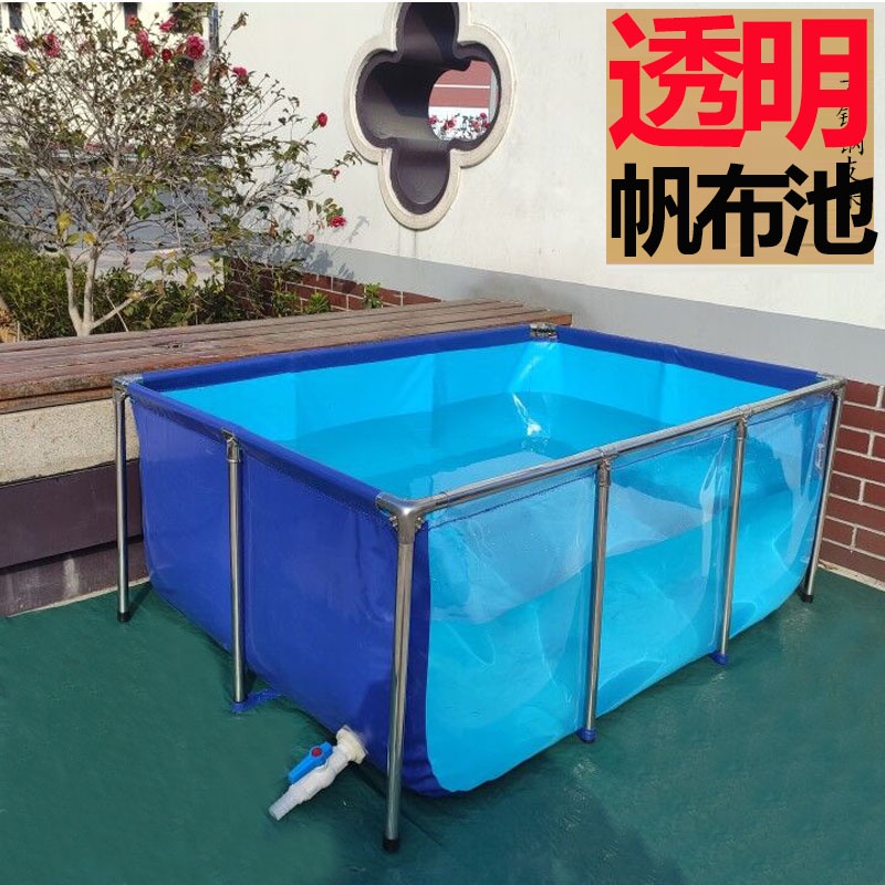 免運 帆布魚池支架透明塑料加厚庭院游泳池刀刮布龜錦鯉水池暫養水族箱