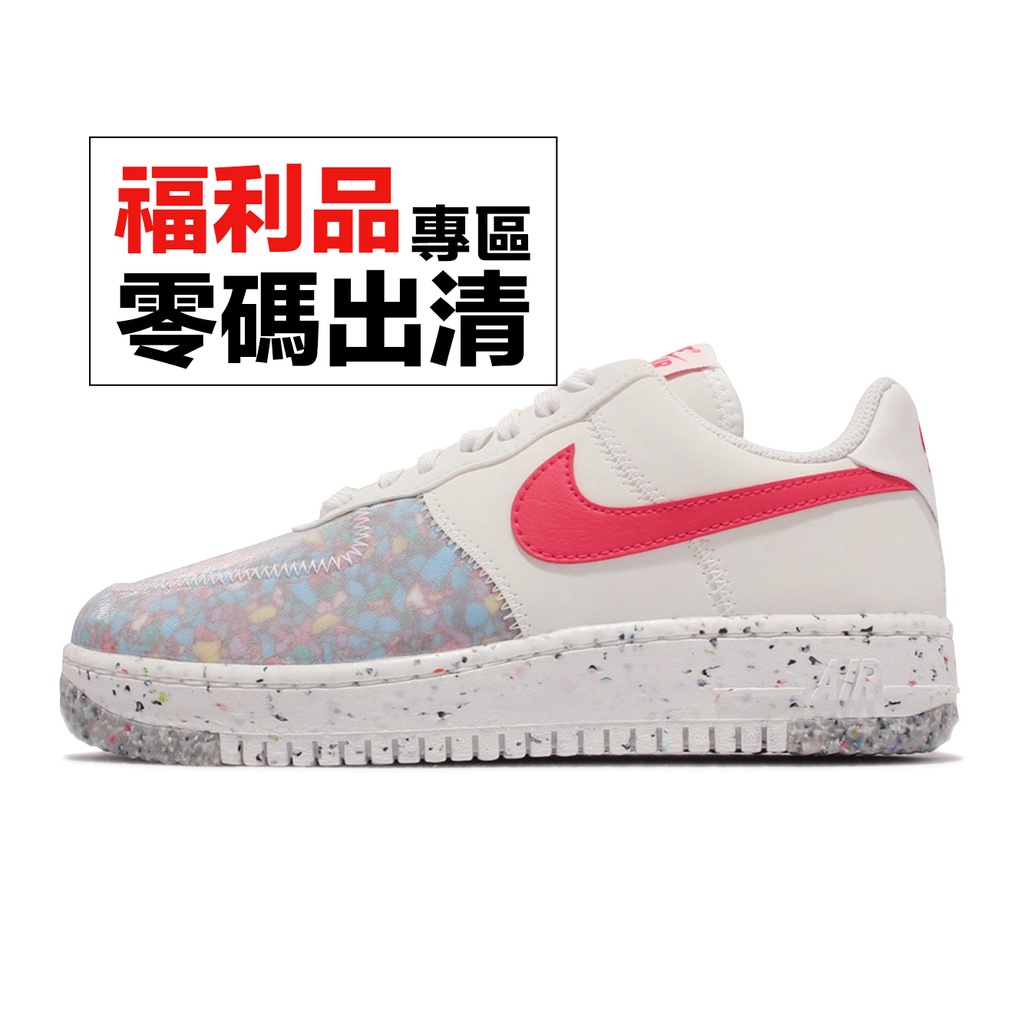 Nike Air Force 1 Crater 白 紅 回收 休閒鞋 女鞋 AF1 休閒鞋 零碼福利品 【ACS】