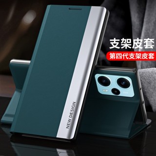 時尚撞色 翻蓋皮套 紅米 Redmi Note 12 Turbo 5G 手機殼 磁吸 支架 掀蓋保護殼 塑膠內殼