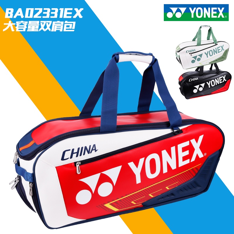Yonex 2023 新款矩形皮革網球羽毛球拍包適用於 5-6 球拍 BA02331WEX