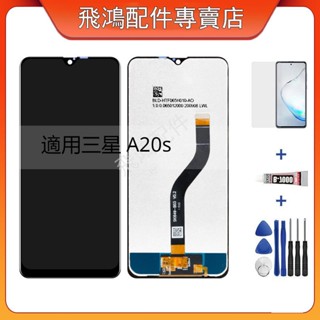 總成適用於三星Samsung A20s A207 A2070 SM-A207F 總成 螢幕 螢幕 面板 帶框 LCD替換