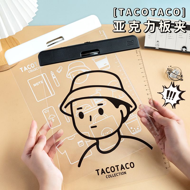 ♫拍紙本♫ 現貨 TacoTaco亞克力文件夾墊板平板夾可愛卡通夾板寫字板固定板畫畫板