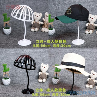 附發票~ 成人帽架 帽子展示架子 創意蘑菇黑色帽托貨架 賣場道具