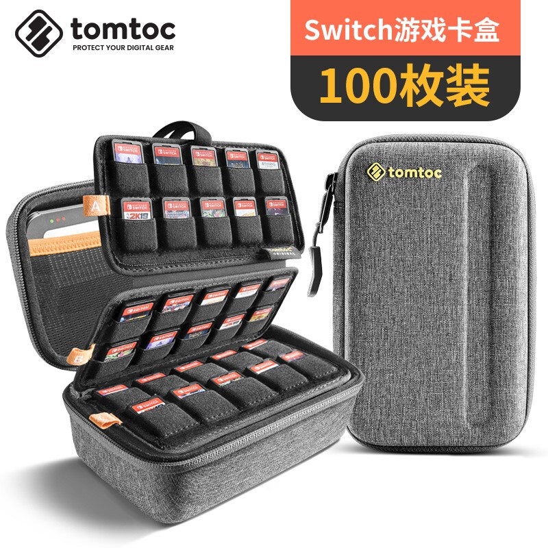 tomtoc  Switch卡盒便攜遊戲卡收納盒大容量保護包NS卡帶收納包 淺灰色