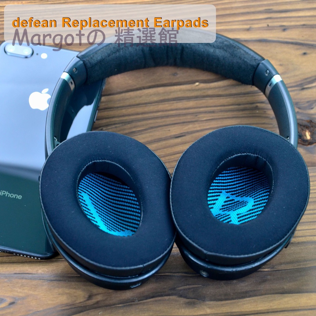 免運  博士Bose QuietComfort 35 QC15 QC25 QC2 QC35 QC45 冰感耳套 耳套