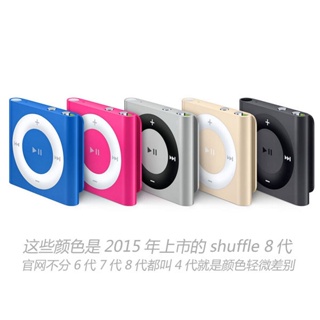 拍下即送6大禮 蘋果MP3 iPod shuffle shuffle4 6/7/8 MP3 小夾子
