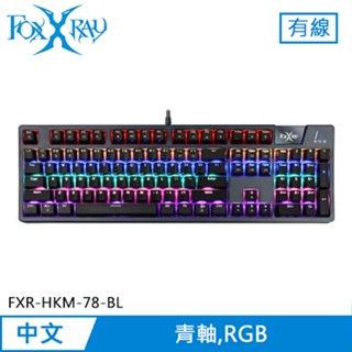 FOXXRAY 狐鐳 塔勒斯戰狐 機械電競鍵盤 青軸 (FXR-HKM-78-BL)