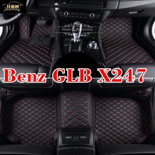 [現貨]-工廠直銷賓士 Benz Glb X247 汽車全包圍腳踏墊 皮革腳踏墊 包覆式腳踏墊 GLB glb