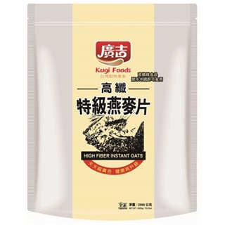 廣吉 高纖特級燕麥片(2000g)[大買家]超取限2
