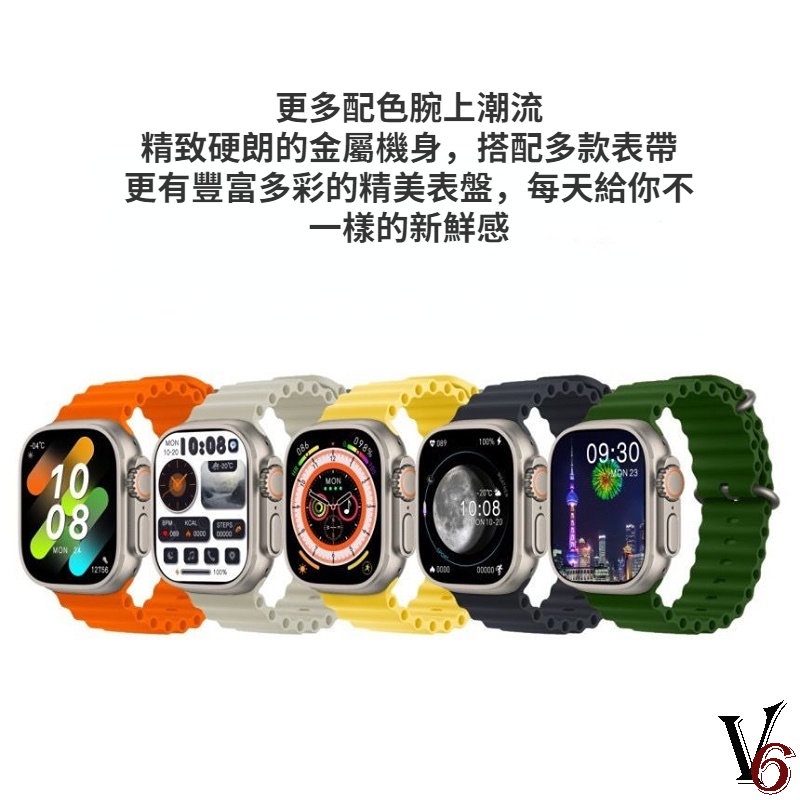 HK9 Ultra ブラックオレンジバンド ChatGPT 有機ELモデル - 腕時計 