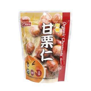 【康健生機】 有機甘慄仁 150g