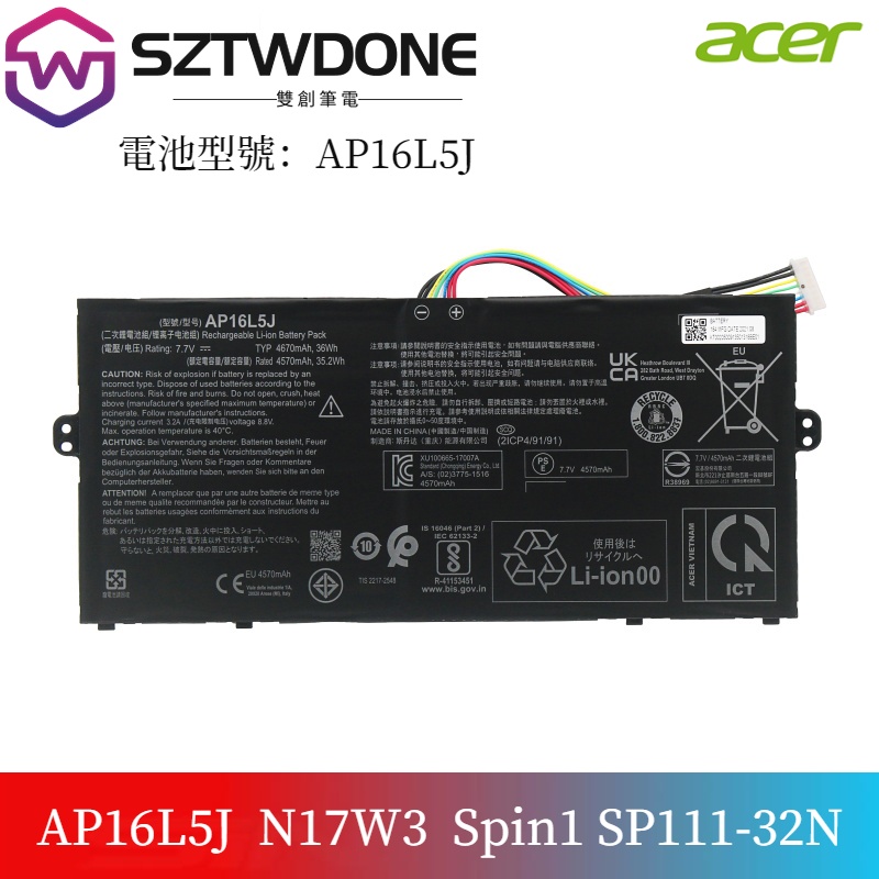 宏碁/Acer  Swift 5 S5-571 SF514-52T N17W3 N17H2 AP16L5J 筆電電池