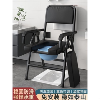 老人家用坐便器移動馬桶孕婦大便輔助凳子殘疾人可擕式可折疊椅子