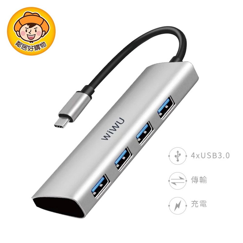 WiWU Alpha A440 Type-C轉USB 3.0 (4埠USB Hub)