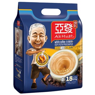 亞發 白咖啡(金牌-38gX15入/袋)[大買家]
