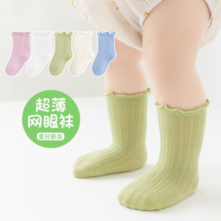 新生嬰兒襪子 夏季純棉鬆口木耳邊襪子 男女兒童夏季薄款a類