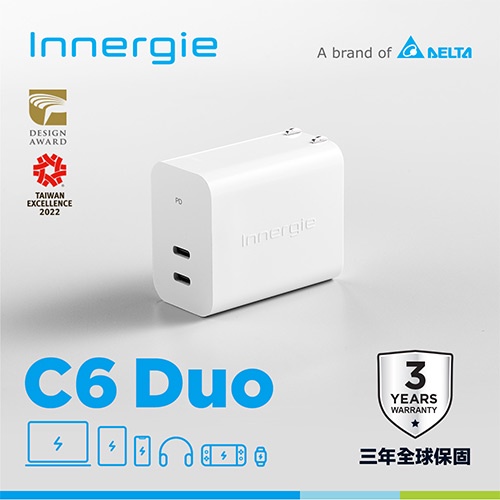 台達Innergie C6 Duo(摺疊版)63W USB-C 雙孔萬用充電器(支援PD/QC快充)