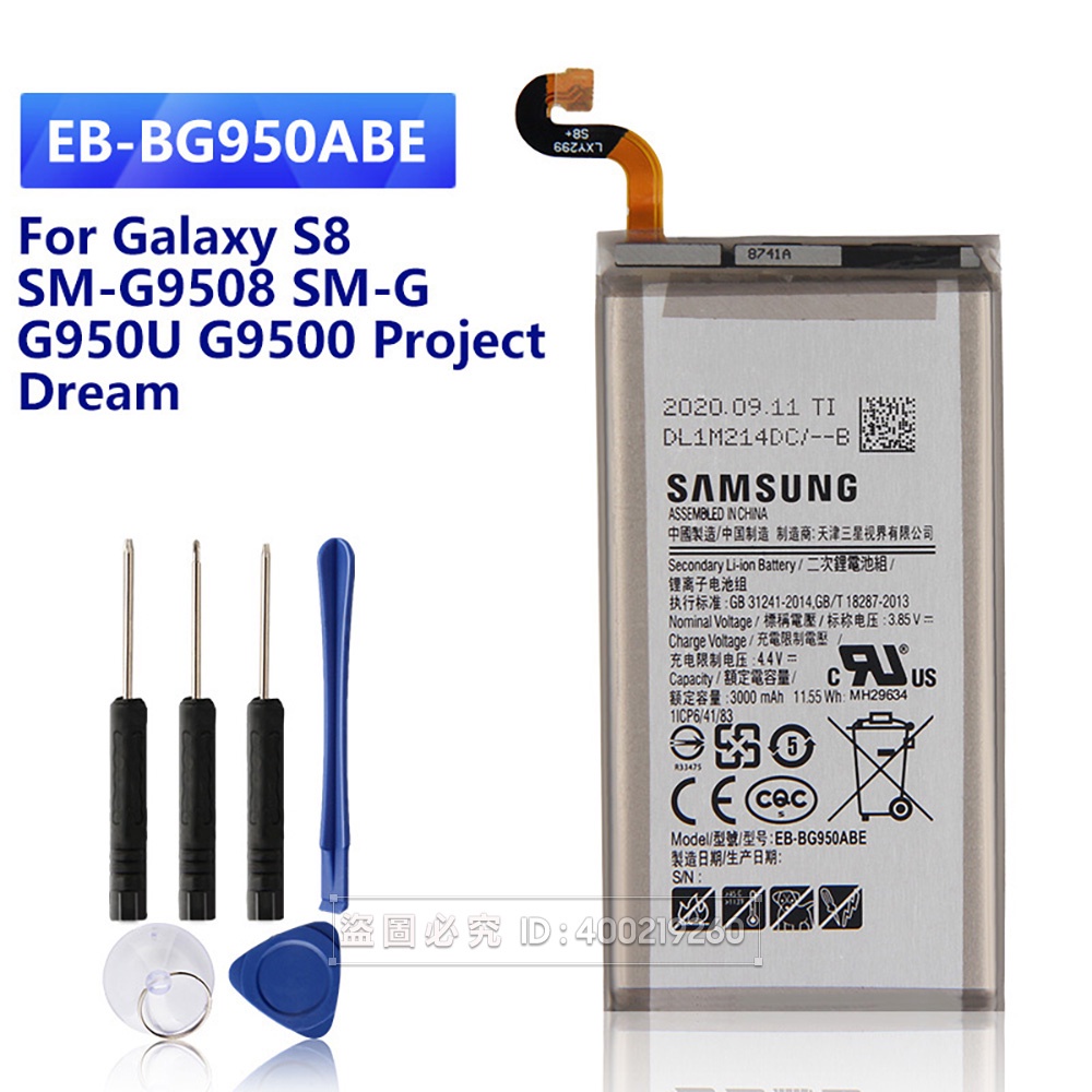 三星原廠 手機電池 適用 三星 Samsung GALAXY S8 S8+ S8 Plus S9 S9+ S8 Plus