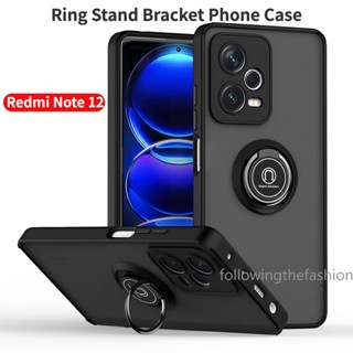 小米紅米 Note 12 4G Note12 Pro Plus 5G 12s 2023 手機殼防震外殼帶磁環支架支架亞克