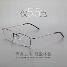 【Gentle Soul】日本設計師聯名眼鏡CAPEUA超輕復古雕花男女近視眼鏡框純鈦眼鏡架