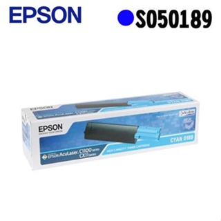 EPSON S050189 原廠藍色高容量碳粉匣(買1送1)現省4178