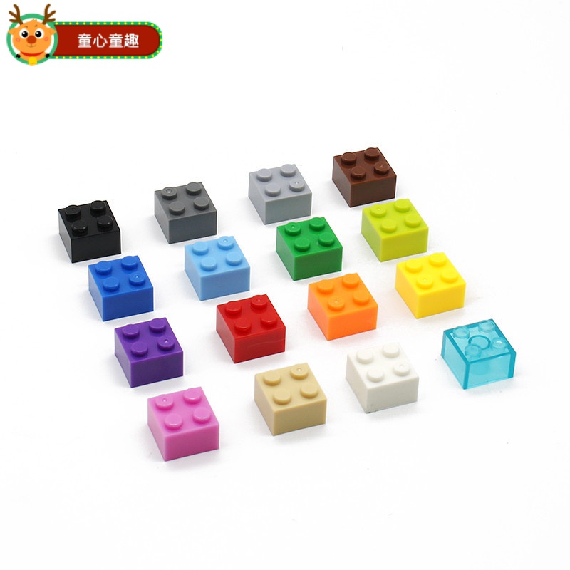 DIY積木顆粒 2X2基本磚 兼容樂高3003 小顆粒散裝積木 精品積木散件配件 moc零件 益智玩具