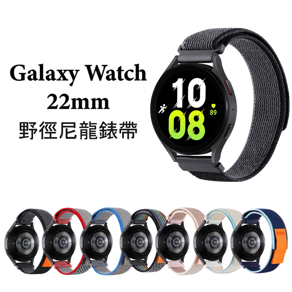 Galaxy Watch 3 22mm 野徑尼龍錶帶 45mm 46mm Realme Watch S 3 2 Pro