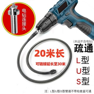 臺灣發貨 電動管道疏通機彈簧通馬桶地漏廚房衛生間下水道堵塞疏通彈簧神器