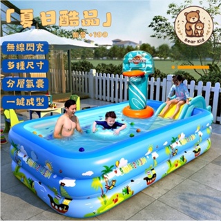泳池 兒童嬰兒泳池🏊‍充氣游泳池 家用 兒童 寶寶 戶外 加厚 游泳桶 小孩 大人 滑梯 大型 戲水池
