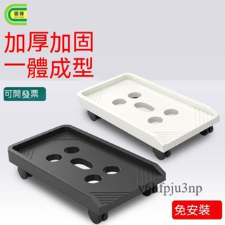 臺式電腦主機托架可移動機箱支架底座家用辦公室通用增高置物架子
