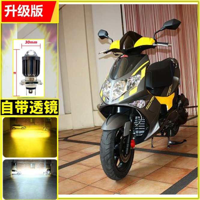 PGO 比雅久PGO G-Max 150魚眼 聚光版h4燈 魚眼 G-Max 200 PGO G-MAX 150大燈 燈