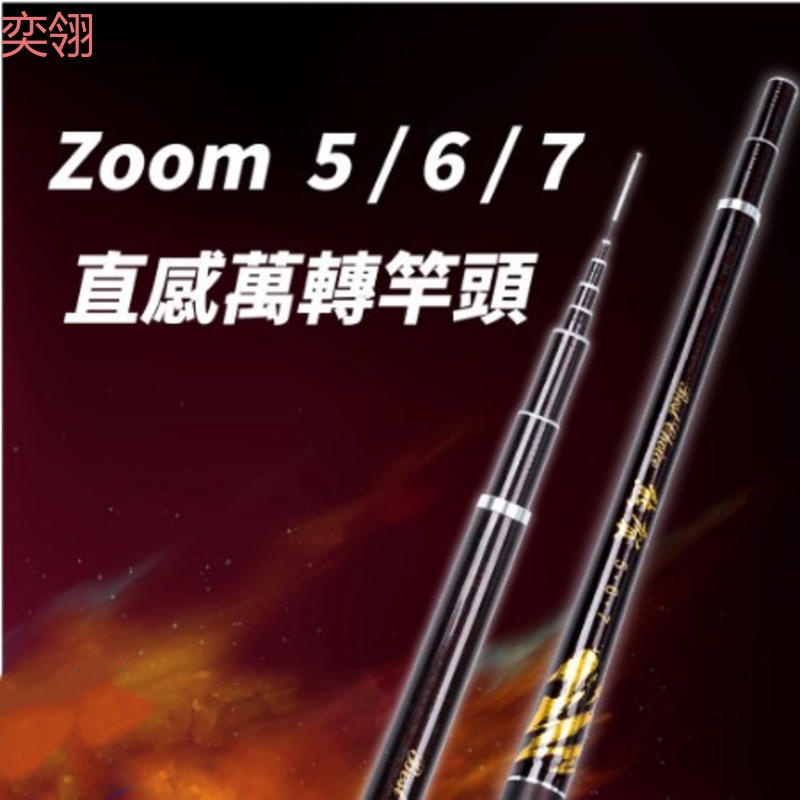 寶熊okuma 熊賀 2/8超硬調1.5/1.8/2.1米三定位釣蝦竿超短節輕量