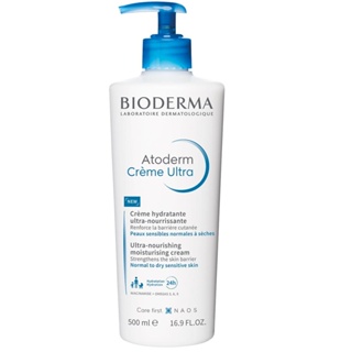 BIODERMA貝膚黛瑪 舒益B3彈潤修護輕乳霜 500ml