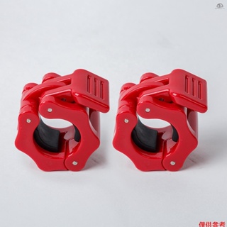 SRYF1 啞鈴固定卡扣 快拆槓鈴卡扣 符合規範堅固耐用舉重深蹲安全卡夾圖案裝紅色25mm（JH20200326（25m