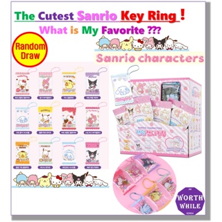 三麗鷗 [配件] Sanrio Secret Candy 鑰匙圈 /Sanrio 角色配件 /韓國鑰匙扣 /Hello