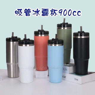 ║臺灣/現貨/快速║ 304 不鏽鋼 30oz 吸管杯 冰霸杯 汽車杯 不銹鋼 汽車杯 保溫杯 杯