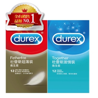 durex杜蕾斯 超薄型12入裝＋激情型12入裝衛生套