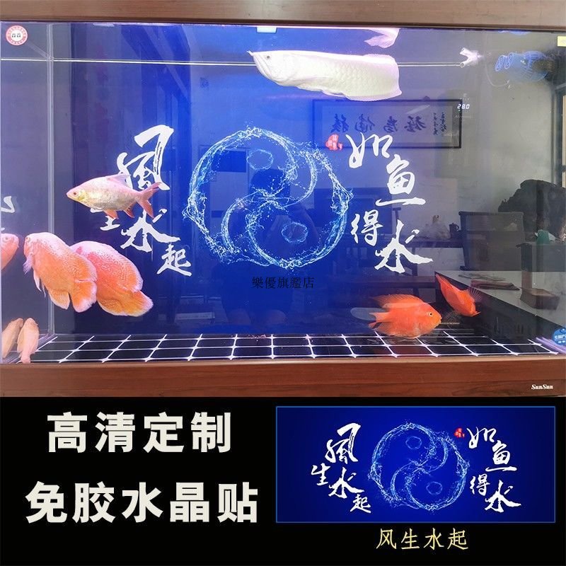 客製化 魚缸背景貼紙 魚缸背景圖 3d立體背景圖 高清水族魚缸壁紙 造景裝飾畫5d立體單面