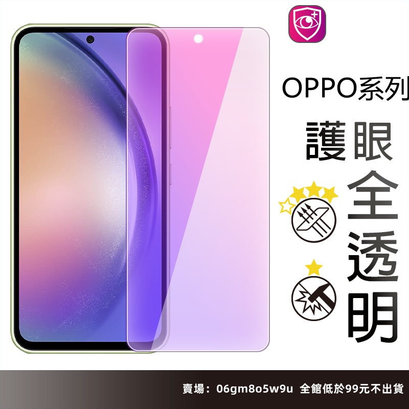 Realme滿版玻璃貼藍光保護貼 適用9i 9pro C21 C11 narzo 50A 50i 30A X7 pro