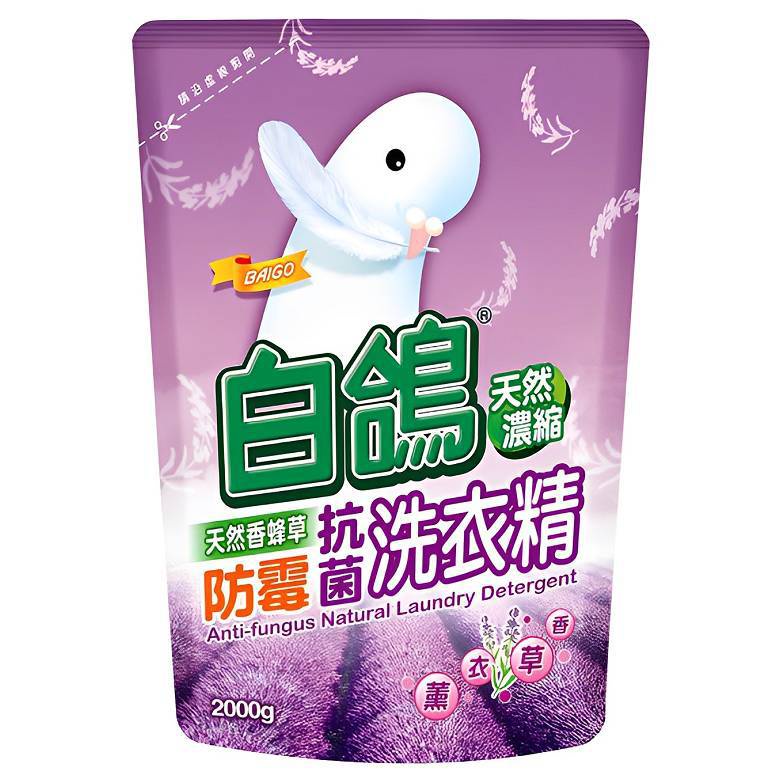 白鴿 防霉抗菌天然濃縮洗衣精-補充包(2000g)[大買家]