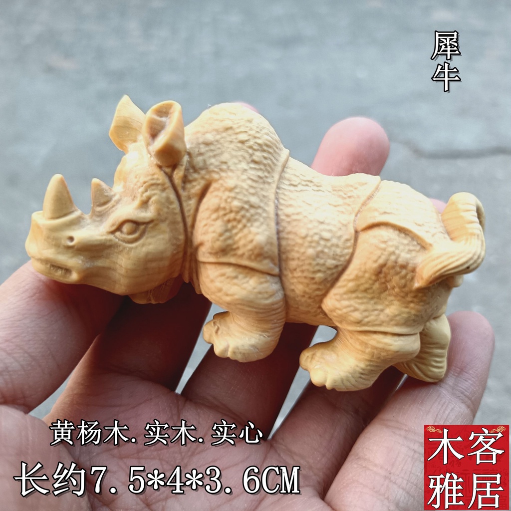 黃楊木崖柏犀牛擺件實木質雕刻動物牛氣沖天鬥牛手把件家居車擺件