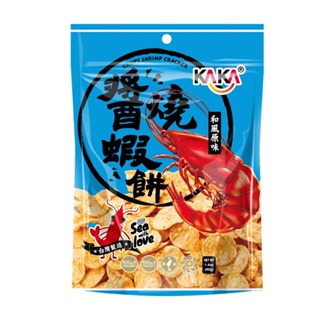 S)KAKA醬燒蝦餅(和風原味)X8件組