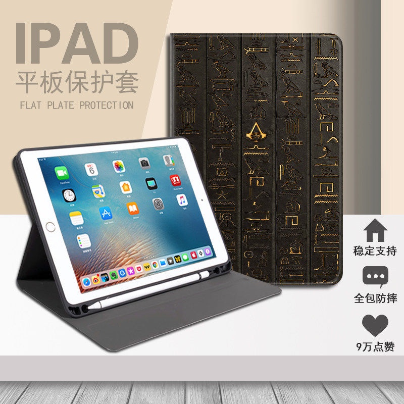 古文 iPadair5 保護殼 10.9 ipadmini6 保護套 iPadair4 ipad10 保護套