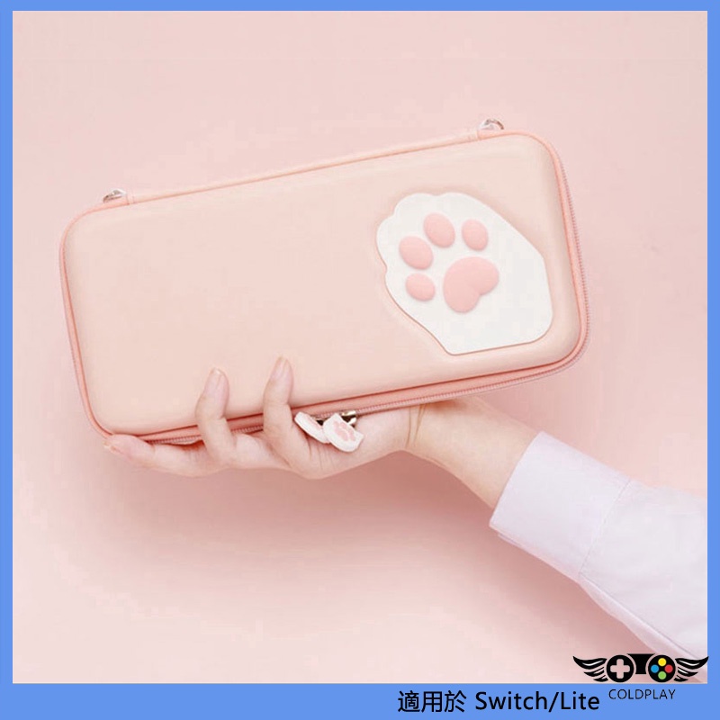 適用於任天堂Nintendo Switch貓爪收納包 主機保護包 硬殼收納盒 Lite便攜收納盒 NS周邊配件